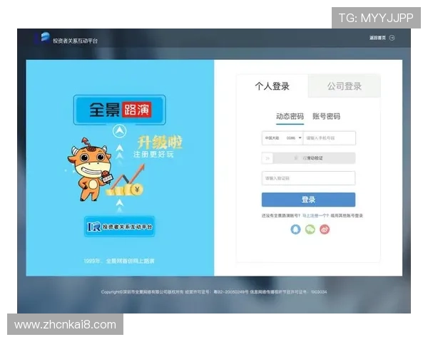 凯发网娱乐会员登录入口最新版本更新，确保登录功能稳定流畅