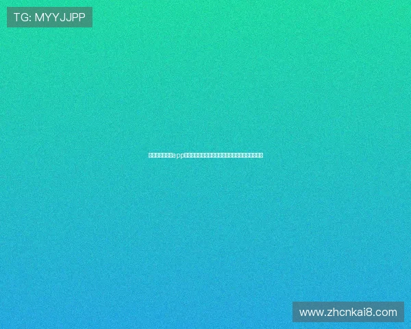凯发旗舰厅官网app最新版本下载安装指南，全面提升您的线上娱乐体验